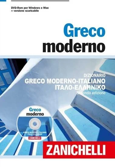 libreriadantealighieri-1202606222201331819376